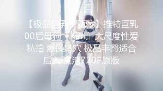 贫乳瘦瘦的身材很修长【170CM甜美清纯大长腿邻家女神】丝袜破个洞 (2)