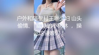 2024年2月超级反差母狗【六花】大年初一拜年美背滴蜡写龙年大吉，高价付费福利，还有比她更骚的吗？ (10)