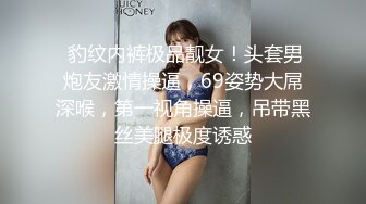 麻豆傳媒 MCY0089 綠帽老公看著嬌妻被操 蘇語棠