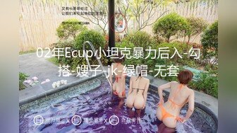 广东前女友