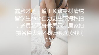 大鸡巴抽姐姐的脸，就喜欢草小姨子，姐妹花一起伺候大哥，口交大鸡巴，各种姿势爆草抽插，激情上位揉捏奶子