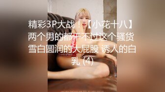 流出❤️安防精品✅欧美范大眼美女化身兔女郎和男友激情啪啪做了两次换了两套情趣内衣