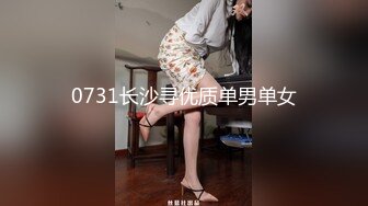 【新片速遞 】 约会萝莉范萌萌小美女 白色宽松卫衣贴身包臀黑裙高筒靴真显身材立马脱光光揉捏爱抚美妙娇躯狠狠冲刺操【水印】[1.66G/MP4/46:22]