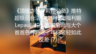 【新片速遞】男技师酒店约操人妻小骚货，偷偷出来偷情，推油按摩享受一番，精油乳推两大奶子，手指扣的少妇想要，主动骑乘大屁股猛操