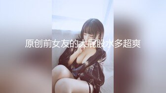 迪卡儂門事件女主角第十一部