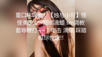 【新片速遞】巨乳美乳分享 为什么摸着自己的大奶 因为它很软耶 啊 疼 无毛鲍鱼很嫩 声音好好听 