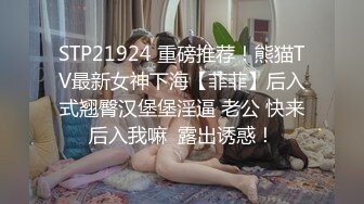 《精品反差高材生》露脸才是王道！极品翘臀留学生Alison私拍~握着大肉棍爱不释手被白人男友抓着头发被各种输出 (11)