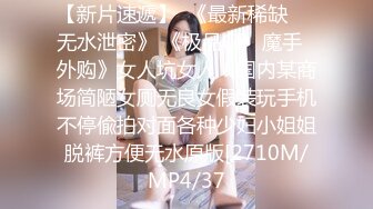 刚下高铁 没穿内裤 超嗲小仙女 甜美乖巧 撩人纯欲脸 看点满满