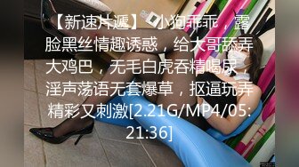 你的女神有钱人的母狗！极品巨乳肥鲍外围绿茶婊【顾灵曦】与金主啪啪双通，视频通话虚拟性爱 (1)