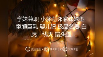 教师炮友的反差模样。