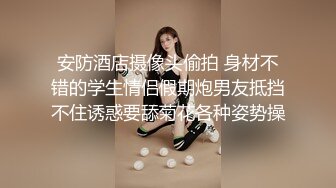 完美大小姐的我才不可能下跪墮落成受虐狂 4