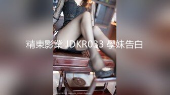 【MP4】[国产]XKG198 暴富男用大屌教训房东淫荡女儿的骚穴