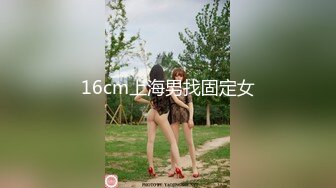 ★☆《风韵尤雅㊙️反差白富美》★☆很有气质的美女一天不操逼逼就难受 逼紧水又多 被无套输出 表情舒坦 反差娇妻后入才是最舒服