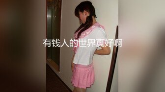 【新速片遞】   尤物网红美女【幼猫】粉奶馒头B，炮友激情操逼，埋头吸吮大屌，第一视角爆操，两个奶子操的直晃动[1.59G/MP4/03:48:54]