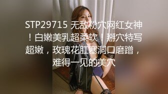 推特极品学妹。安慰失恋学妹肉棒直顶花心！