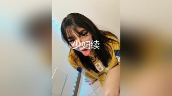 【新片速遞】大奶妹子 小伙子可以啊 又舔又抠的 猛力操输出 把妹子操高潮迭起 骚叫不停