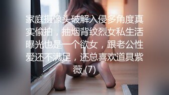   良家小少妇深夜露脸与小哥床上激情，让小哥吃奶舔逼，交大鸡巴后入爆草