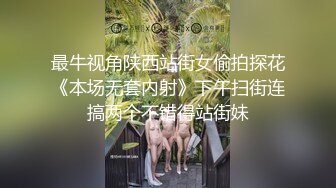 露脸给男朋友口交，特写镜头超高清