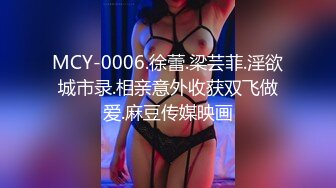 风韵犹存熟女人妻大奶肥臀❤️【桃桃】与绿帽老公单男约炮口交打飞机