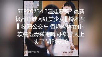 STP21654 【超推荐会尊享】精东影业国产AV剧情新作JD48-少妇为救老公色诱王局长 万万没想到被干到高潮