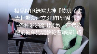 高颜值露脸美少女 清纯气质青葱校园学妹 趴床上翘起小屁屁让大肉棒哥哥后入