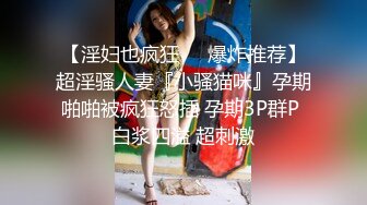 一脸清纯的白丝JK小妹妹在家学习被入室强干，娇嫩菊花捅入巨大肉棒 被颜射后一脸懵