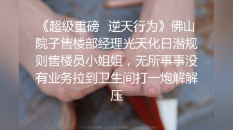 重磅9月订购③，火爆OF刺青情侣yamtha长视频，反差妹颜值在线，不胖不瘦肉感体态