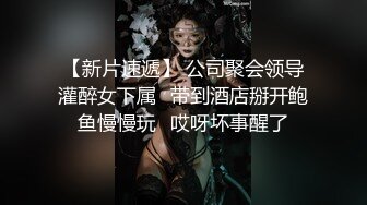 首次玩剃毛，两个假阳具自慰，极品小仙女又有惊喜，无套啪啪必须有