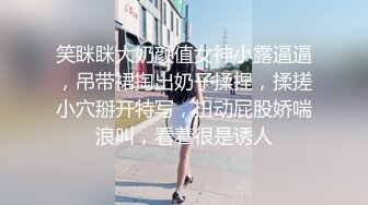 《稀缺资源魔手外购》推特大网红国产温柔腹黑女SEddyS__z边缘控制，榨精，龟责，手足控必备 (3)