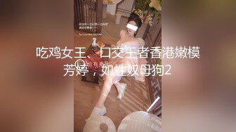 【和妈妈做爱】乱伦真实母子，多场儿子和妈妈啪啪，美艳熟女白嫩肉体，挑起小伙无限的欲望，淫水不断呻吟 (3)