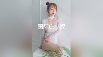 大乳晕美乳国模蔻蔻私拍