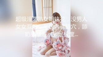 丰满美少妇 肥沃美鲍鱼 无套内射 干的超爽