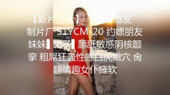 STP26621 《顶级极限?调教》母狗女奴训练营【绳精病】系列性感美模乳夹捆绑透明肉丝极品粉嫩蜜穴炮机振动棒淫水泛滥高潮宫缩