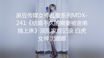 【禾he】调私女mYC-220611-2