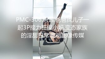 上海车展更衣室化妆间偷拍 两个漂亮车模换衣服隐形文胸里的两个圆圆的车头灯真漂亮,真想试驾这辆车