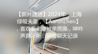 STP29017 ?果冻传媒? BCM018 兄弟操了我老婆 百川麻衣