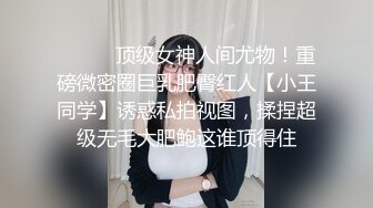 沈先生约高颜值极品美乳妹子 上演Q奸式啪啪妹子永生难忘的体验