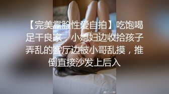 新人 杏子 性感红色情趣服饰 曼妙身姿娇媚动人 甜美笑容引人入胜