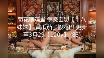 3/25最新 一起分享双女合璧美女互玩嫩穴简直太快乐了VIP1196