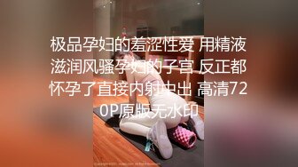 本街头搭讪女大学生拍摄AV