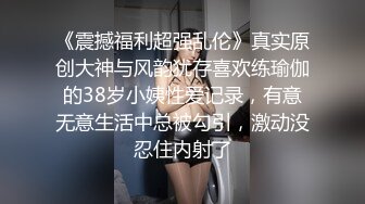 超性感丝袜OL 办公桌上舔穴爱抚 跪在桌下吃大屌 把办公室当成肉搏战场