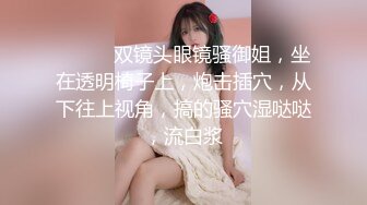 【新片速遞】  黑丝轻熟女 骚货菊花鲍鱼炮机同时双插 把自己爽翻了天 边插边喷 表情超享受 