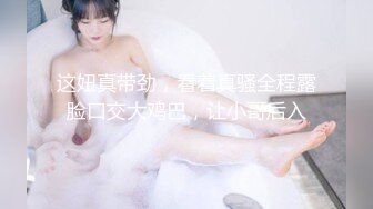 拉拉小姐妹又亲起来，摸着奶子亲着小嘴，看着真刺激像刚搞对象的样子，吃奶还抠逼道具抽插