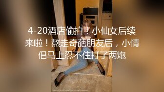 极品网红“火箭女孩”最新性爱私拍❤️内射爆乳乱颤高潮