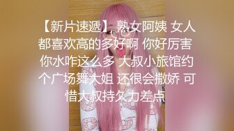 【爆乳女神重磅核弹】秀人网巨乳网红『朱可儿』4月最新喷血超大尺度《泰国灰丝 》T裤全程塞进逼里 尽显一线天《超爆》