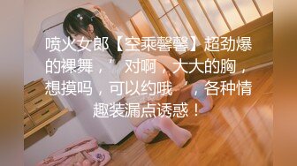 【11月新品无水福利】国产顶级淫啪组织【公鸡俱乐部】专业满足女孩的各种欲望，群P轰趴干翻众多女网红和素人 (2)