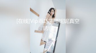 颜值爆表黑丝吊带极品美少妇，约个胖男啪啪操逼