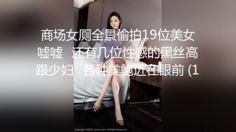 身材一流的超漂亮美女与情人宾馆做爱时被服务员安装的摄像头偷拍,B毛真旺 (2)