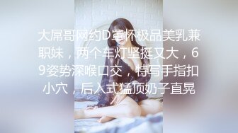 1/28最新 轻熟女一身黑丝模特身材紧身丝袜的诱惑操逼啪啪VIP1196