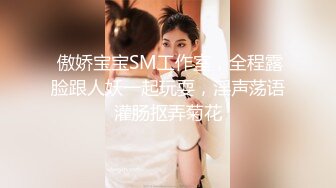 STP27337 个人自拍投稿年轻小情侣出租屋的情趣性爱美女穿着JK制服和眼镜男友啪啪